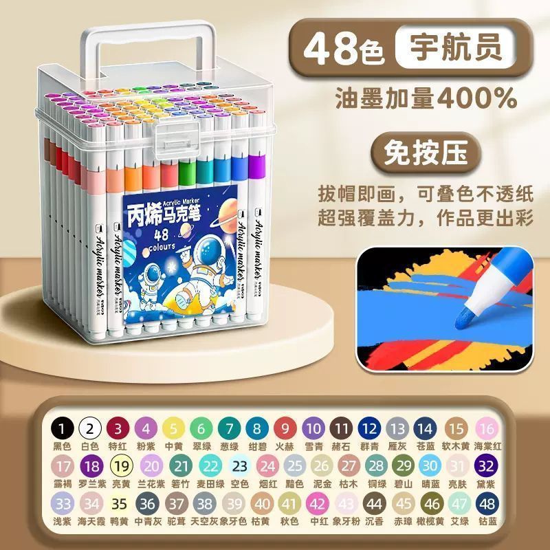 Acrylic Marker Pen Student Non-toxic Washable Kindergarten Children's Art Set Watercolor Pen Refillable