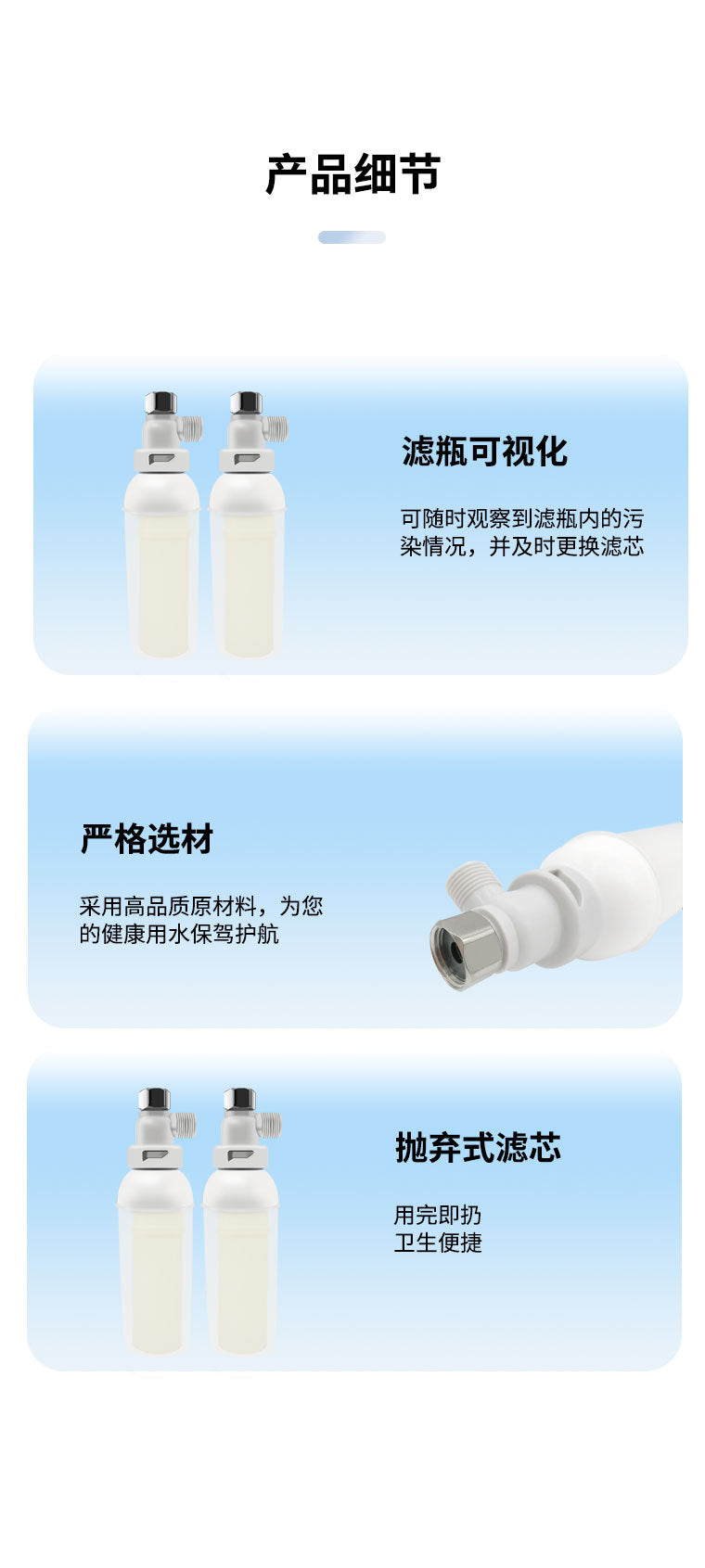 Factory Direct Sales Water Heater Pre-Filter Kitchen Water Purifier Household Bath Shower Ultrafiltration Membrane Filter