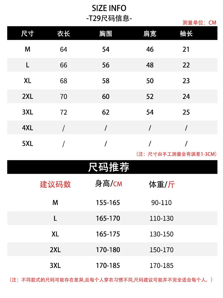Lightning Embroidered Short Sleeve t Men's Summer New Loose American Retro High Street Round Neck Half Sleeve T-Shirt