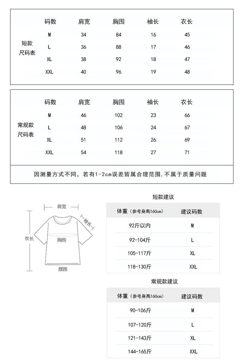 Summer2025New Year's Trendy Internet Celebrity Couple Outfit Reflective Butterfly Short Sleeve t Women's Summer T-shirt ins Super Popular Short Top