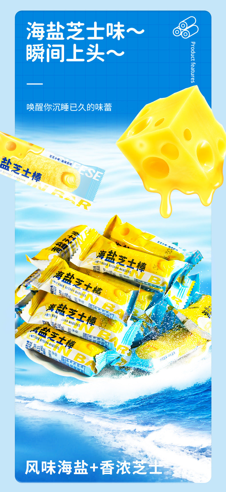 Wholesale Casual Internet Celebrity Dormitory Snacks Individually Packaged Sea Salt Cheese Sticks Crispy Biscuits Stuffed Rice Crackers Rolls