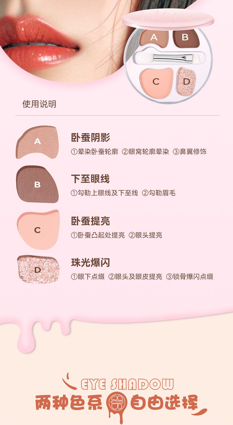 Liangni Shi Four-Color Eyeshadow Palette for Brightening, Pearlescent Glitter, Contouring, and Eyeliner Rouge2437