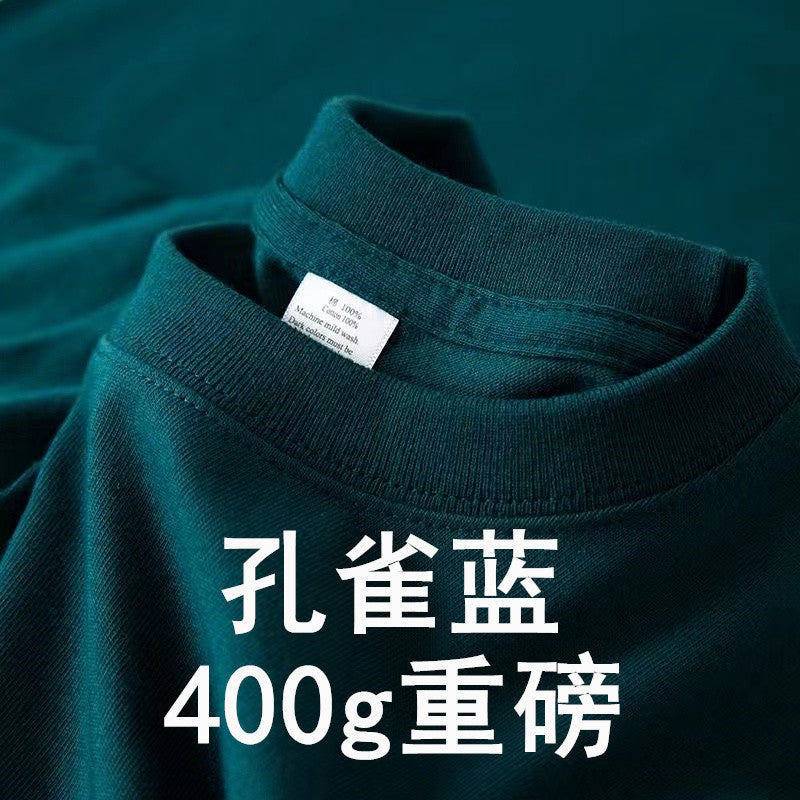 Dark Purple400g Heavyweight Pure Cotton Short Sleeve Unisex t Solid Color Thick Non-See-Through Versatile Loose Half-Sleeve Base Shirt