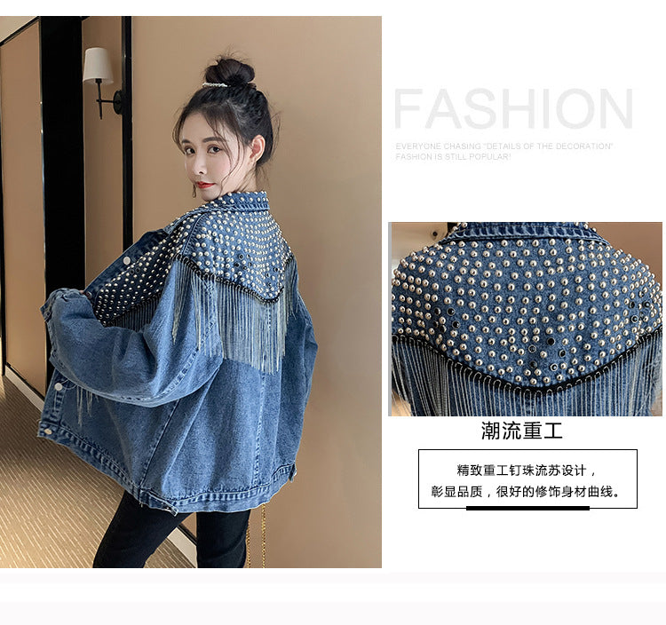 European and American New Style Tassel Heavy Embellished Rhinestone Rivet Long Sleeve Korean Version Loose Slimming Fashion Beaded Denim Jacket for Women