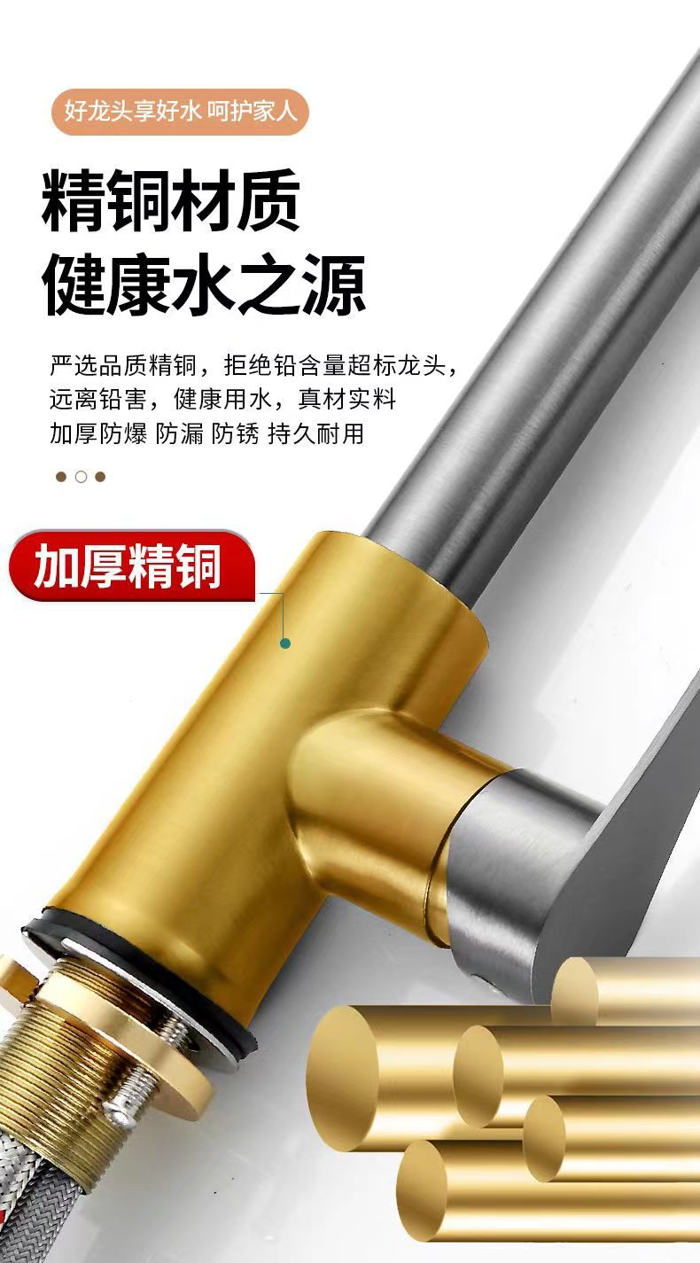 kitchen tap Three-Way Raindance Kitchen Pull-Out Faucet for Home Use, Suitable for Sink and Dishwashing Basin