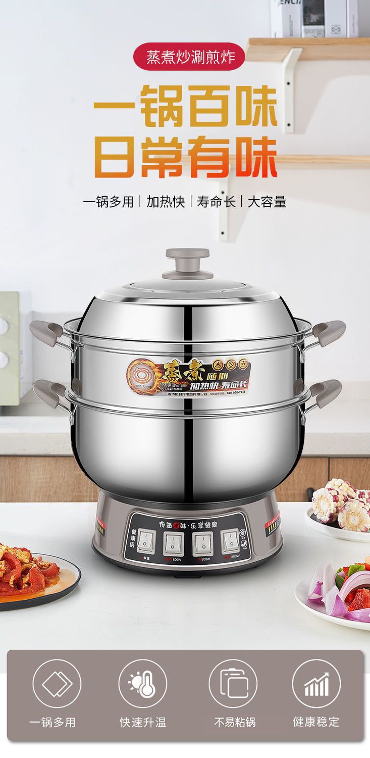 Electric Heating Pot Multi-Functional Household304Thickened Multi-Use Pot Electric Frying Pan Rice Cooker Plug-in Integrated Electric Cooking Pot for Dormitory