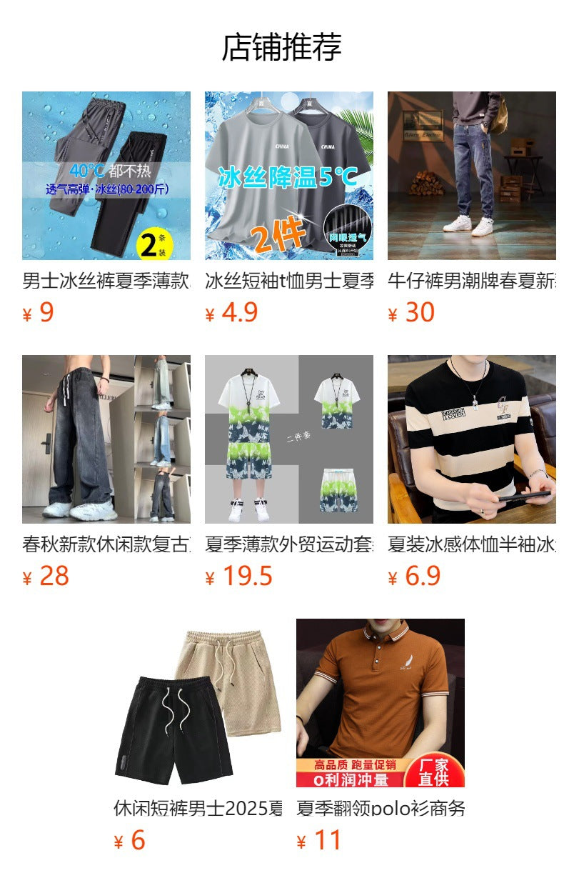 Construction Site Summer Casual Pants Men Workwear Pocket with Zipper Work Pants Men Loose Summer Wear-Resistant Labor Protection Worker