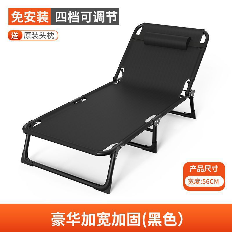 Home Multifunctional Simple Folding Bed Single Office Nap Bed Outdoor Camping Bed Companion Bed Recliner