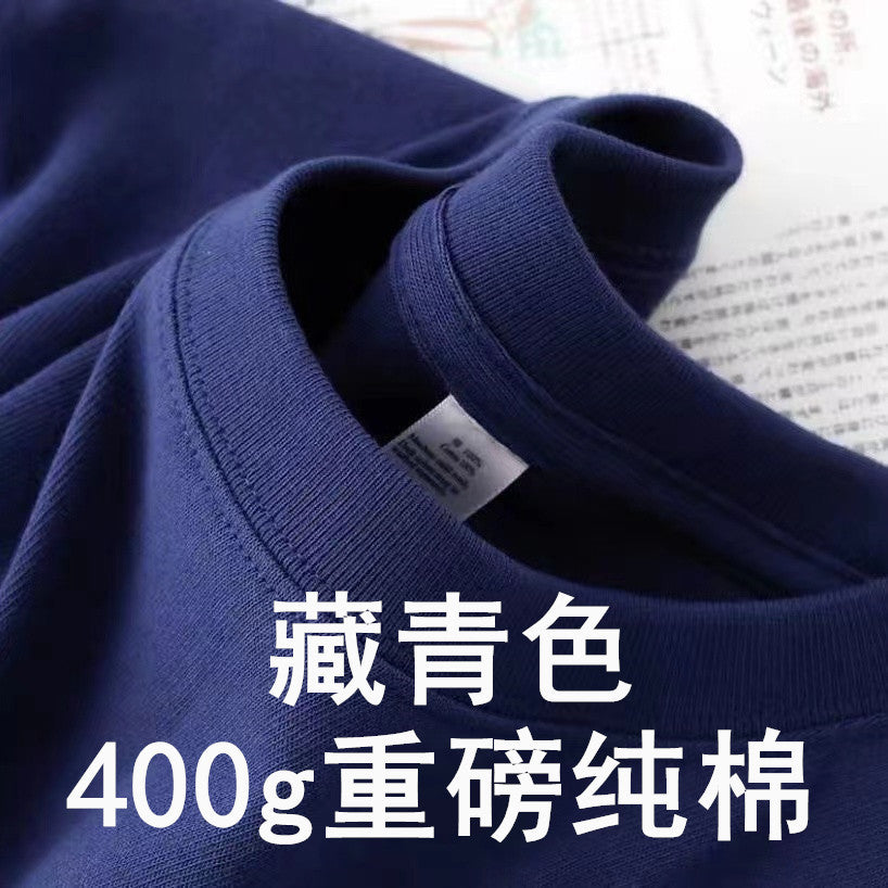 Dark Purple400g Heavyweight Pure Cotton Short Sleeve Unisex t Solid Color Thick Non-See-Through Versatile Loose Half-Sleeve Base Shirt