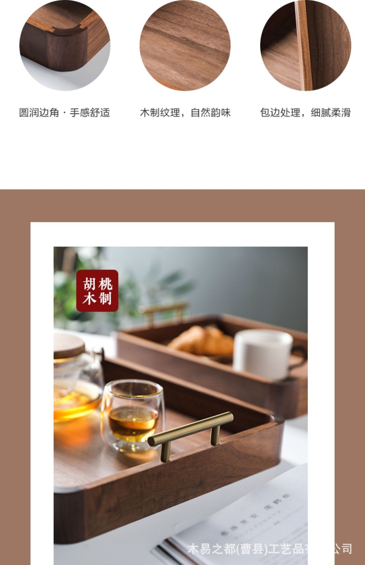 Black Walnut Tea Cup Tray Wooden Tray Household Wooden Tea Cup Tray Wooden Cutlery Plate Bread Plate Hotel