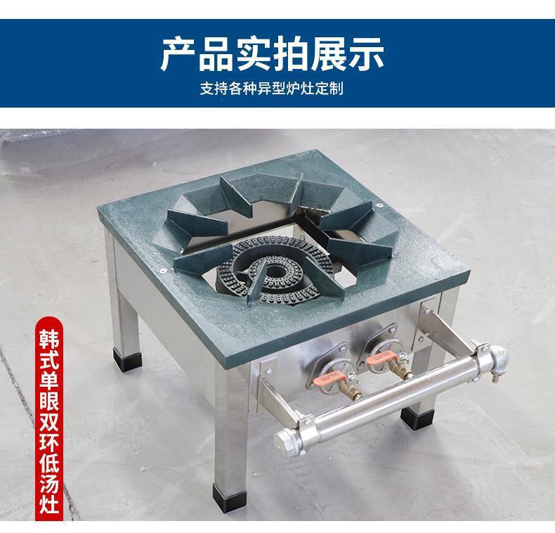 Free Shipping High Heat Commercial Low Soup Stove Stainless Steel Braised Meat Stove Single Burner Double Burner Triple Ring Low Foot Stove Gas Stove Soup Cooking