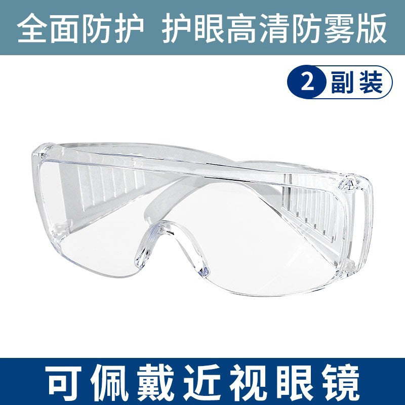 Drifting Goggles Anti-Splash Waterproof Impact Anti-Fog Goggles Water Fight Water Park Protective Glasses
