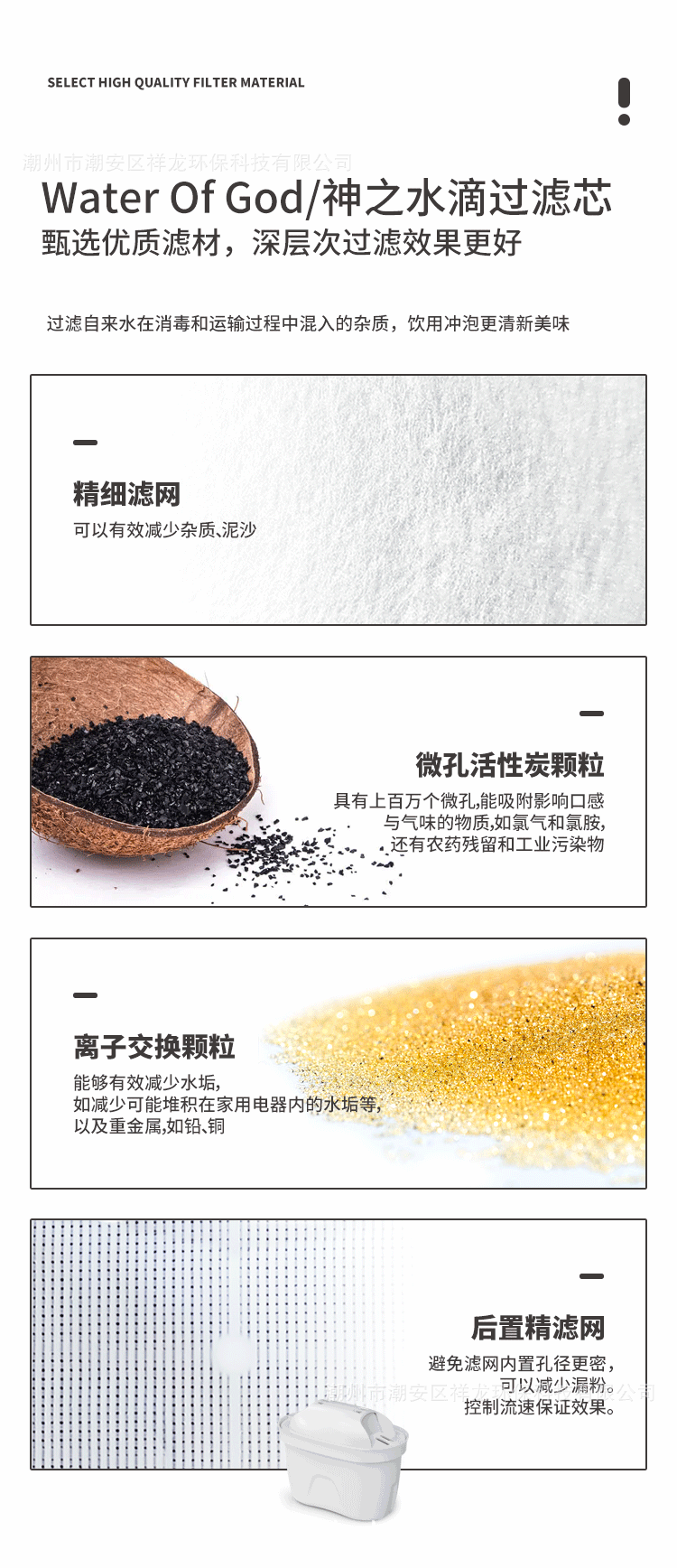 Factory Direct Sales Water Pitcher Household Kitchen Water Purifier Tap Water Filter Pitcher Activated Carbon Filter Pitcher Water Filter