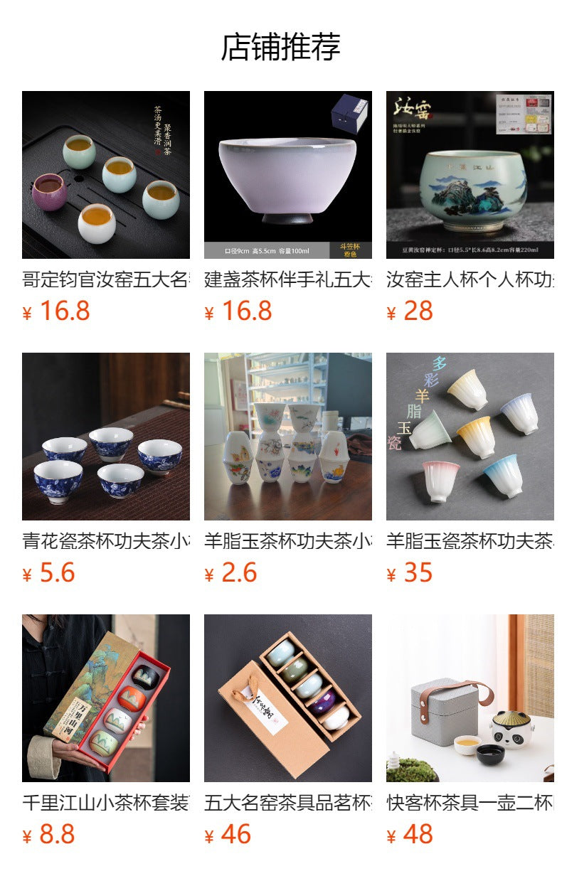 Kiln Change Five Elements Cup Kung Fu Tea Cup Large Capacity Exclusive Master Cup Tasting Cup Tea Bowl High-end Commemorative Tea Cup Gift Box