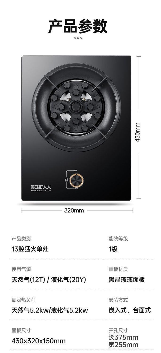 Gas Stove Single Burner Household High Heat Energy-Saving Stove Built-in Countertop Dual-Use Timer Gas Stove Tempered Glass