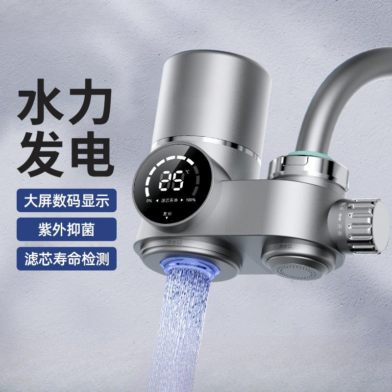 Water Purifier Faucet Filter for Tap Water Direct Drinking Household Water Filter Universal Front-mounted Kitchen Purifier