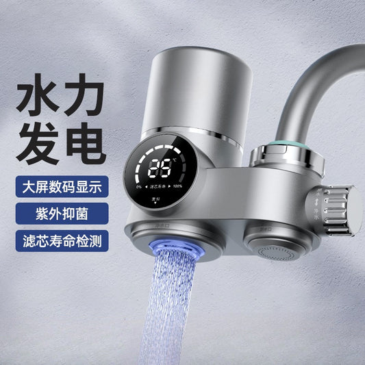 Water Purifier Faucet Filter for Tap Water Direct Drinking Household Water Filter Universal Front-mounted Kitchen Purifier