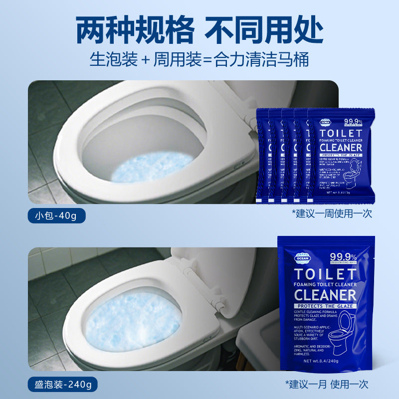 One Piece Dropshipping Toilet Bubble Powder Powerful Descaling Yellow Removal Effervescent Tablets Toilet Cleaner Toilet Cleaning Agent