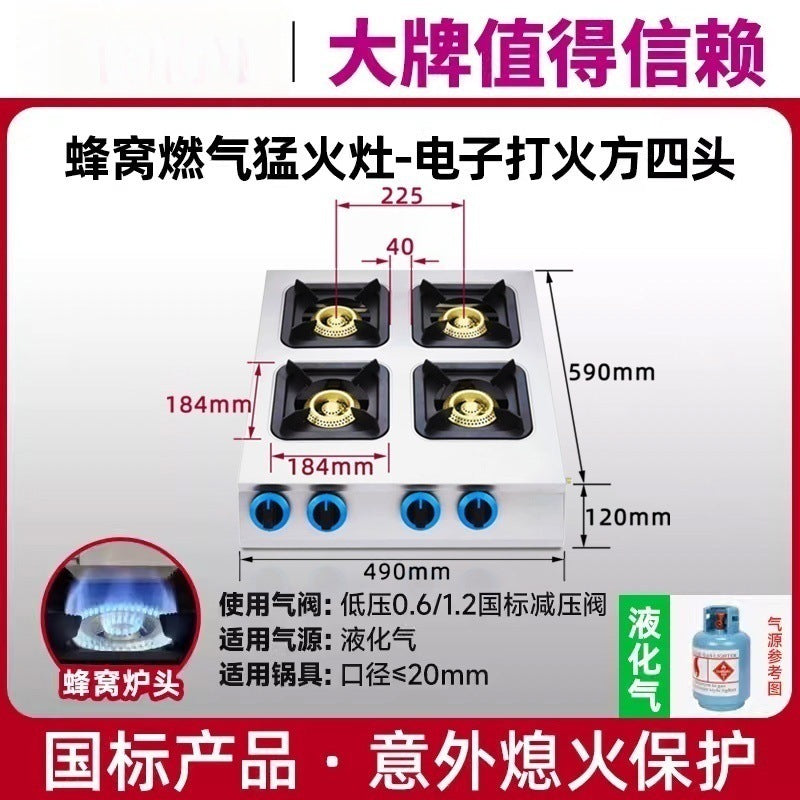 Commercial Clay Pot Stove with Flameout Protection Stainless Steel Gas Stove Clay Pot Stove Multi-Burner Three Four Six Eight Burner Natural Gas Stove