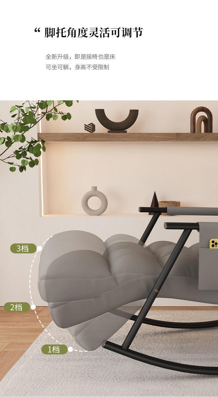 Living Room Light Luxury Rocking Chair Recliner Adult Balcony Home Leisure Chair Foldable Nap Lazy Sofa Rocking Chair