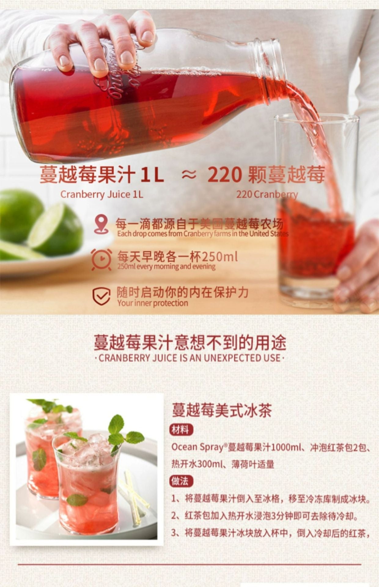 Imported Fresh Juice OceanSpray Cranberry Juice1.89L Juice Drink Bottled Cocktail Ingredients Wholesale