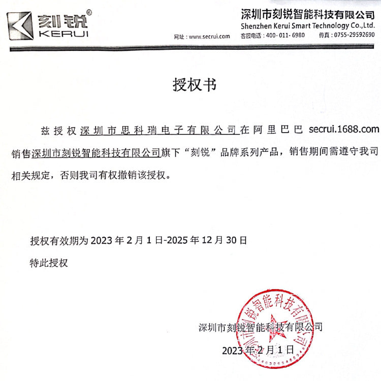 Kerui Water Immersion Alarm Home Smart Home Full Water Leak Detection Alarm Factory Direct Sale Water Immersion Detection