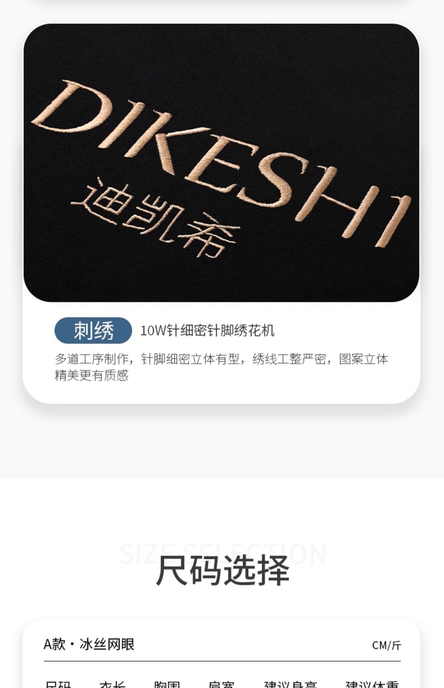 Ice Silk t T-shirt Customization logo Printed Short Sleeve Group Sports Advertising Cultural Shirt Workwear Quick-Dry Summer Men