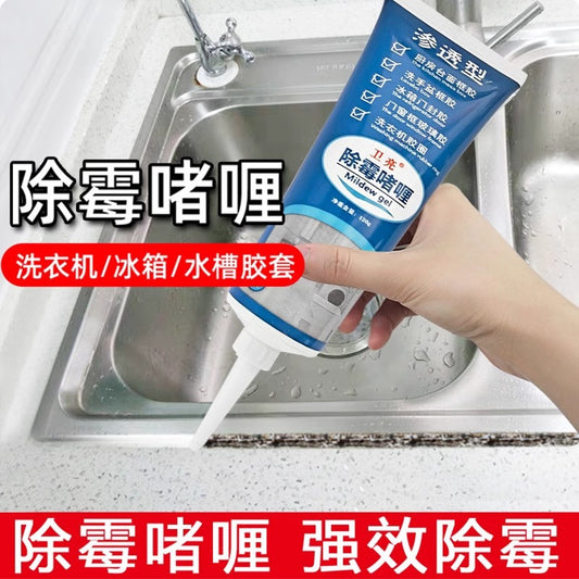 Household Mold Remover for Washing Machine, Anti-Mold Stain Remover for Toilets, Kitchen Sink, Mold Gel for Mildew and Mold Removal