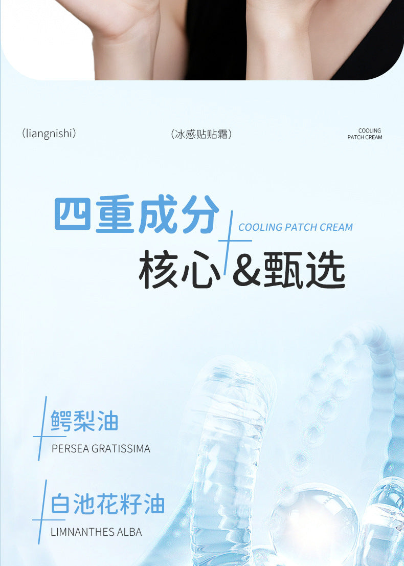 Liangni Shi Ice Feel Patch Face Cream Clear Isolation Moisturizing Primer Nourishing Invisible Pores Smooth Base Makeup2452