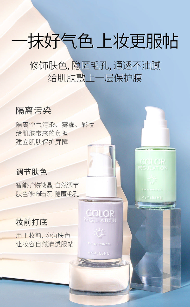 Honey Bundle Like New Beauty Base Makeup Four-Piece Set Foundation Liquid Primer BB Cream Makeup Primer Loose Powder Four-piece Set