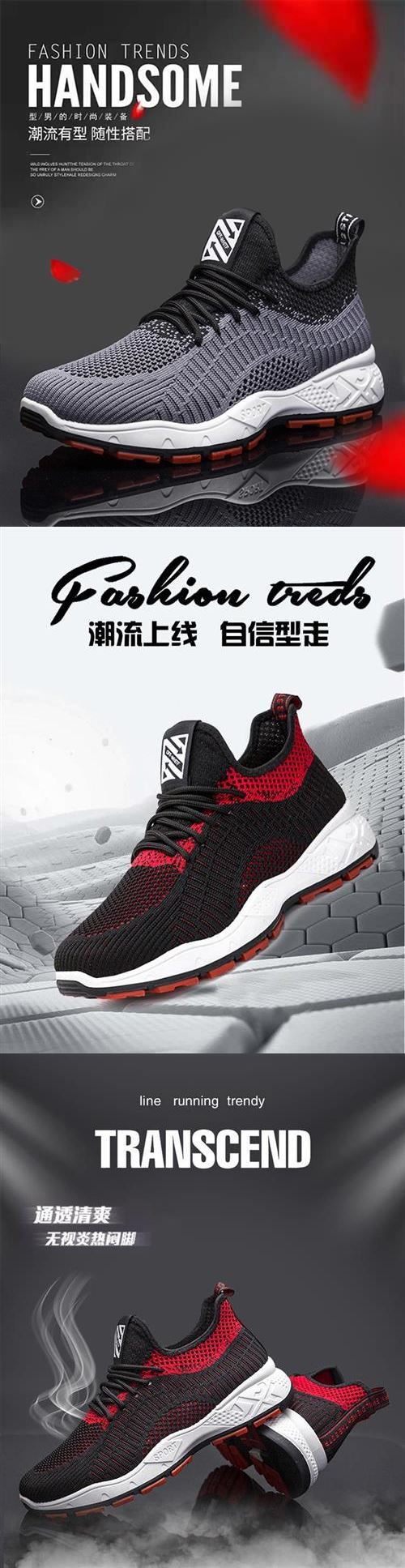 2024New Spring Autumn Summer Flyknit Men's Shoes Middle-aged and Elderly Sports Casual Shoes Breathable Flyknit Hollow Mesh Shoes
