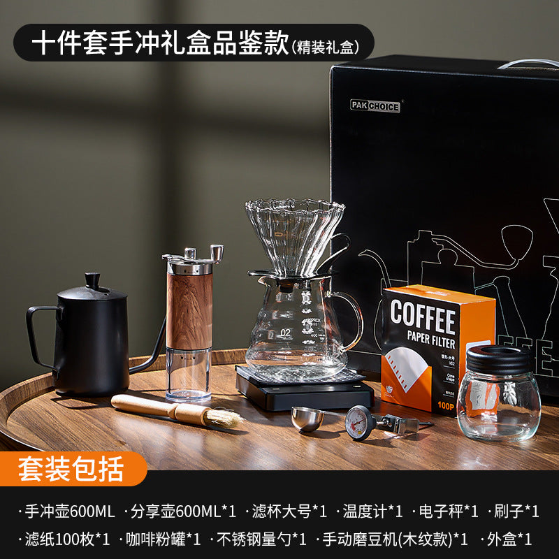 Hand Brew Coffee Set Hand Brew Coffee Pot Filter Cup Sharing Pot Grinder Set Coffee Utensils Gift Souvenir