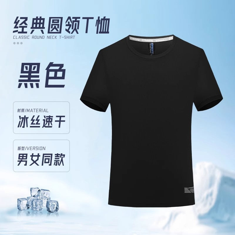 Ice Silk Quick-Dry Workwear T Custom Printed T-Shirt logo Breathable Round Neck Outdoor Sports Corporate Group Cultural Shirt for Men