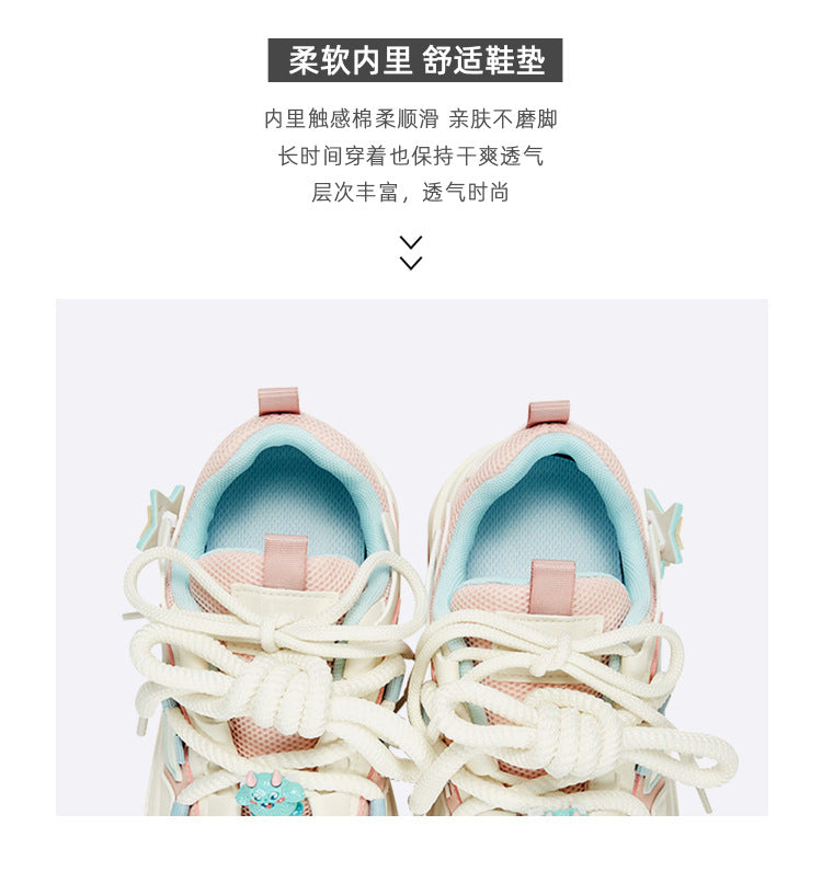 Fresh Bread Shoes Trendy Color Block Elegant Versatile Eye-catching Thick Sole Height-increasing Non-slip Wear-resistant Balanced Low-top Sneakers