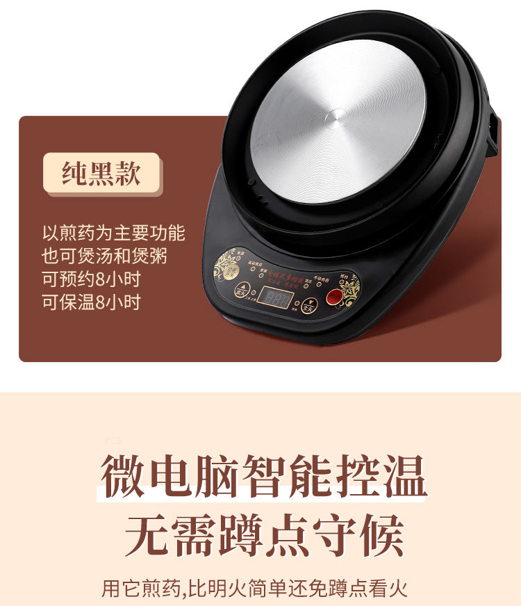 110V Large Capacity Decoction Pot Automatic Health Pot Ceramic Electric Clay Pot for Traditional Chinese Medicine Home Use