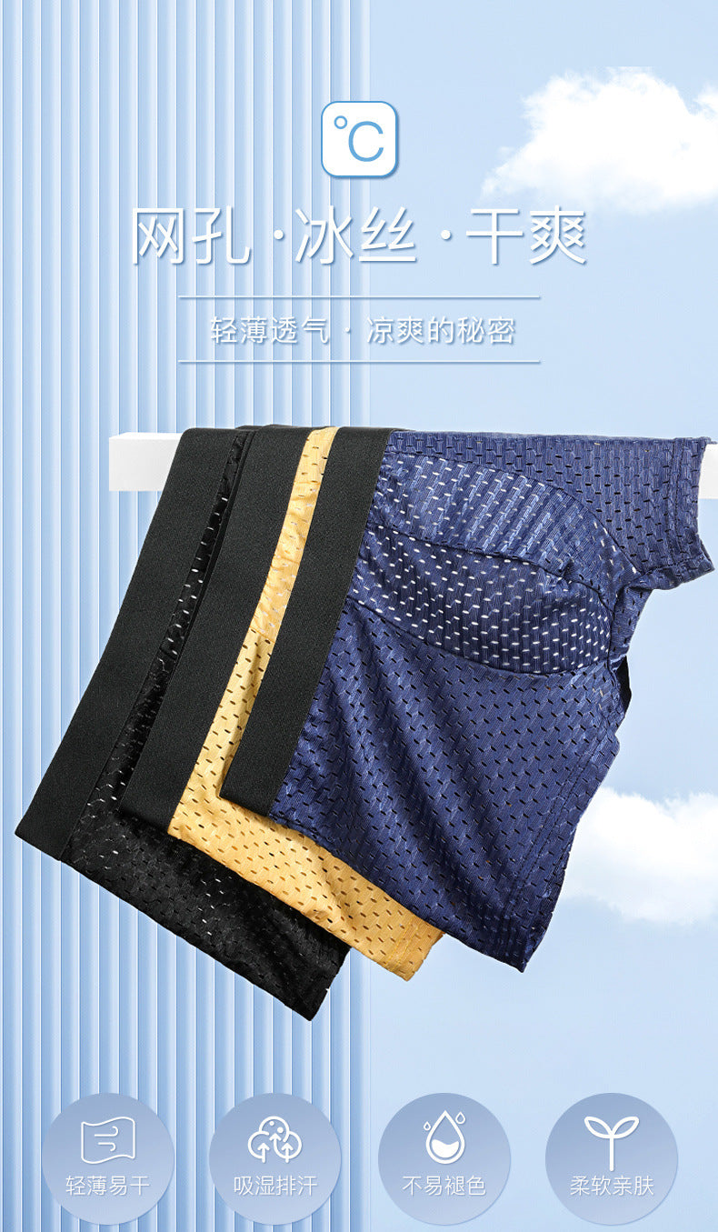 Men's Underwear Ice Silk Mesh Breathable Boxer Briefs Cool Summer Thin Comfortable Four-Corner Underpants http://detail.1688.com/offer/677752721536.html