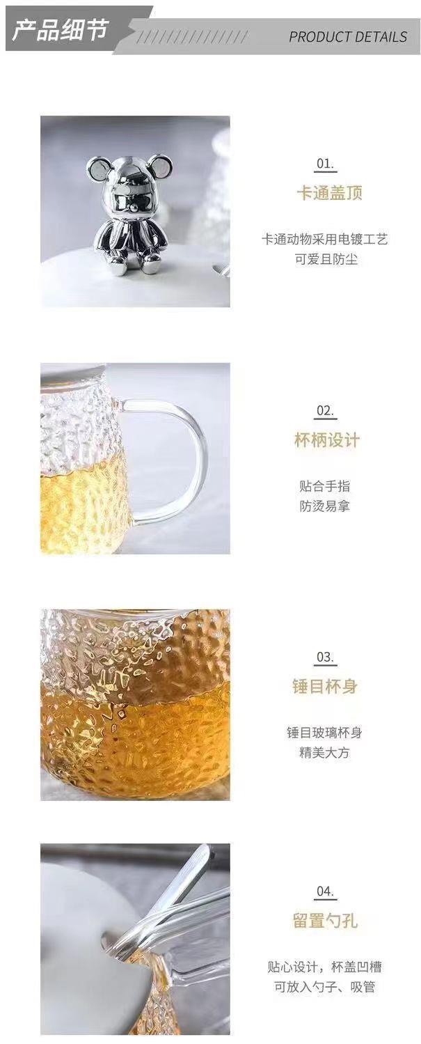 Creative Hammered Bear Glass Cup for Women ins High-Quality Aesthetic Water Cup with Lid for Home Use, Transparent Breakfast Milk Cup