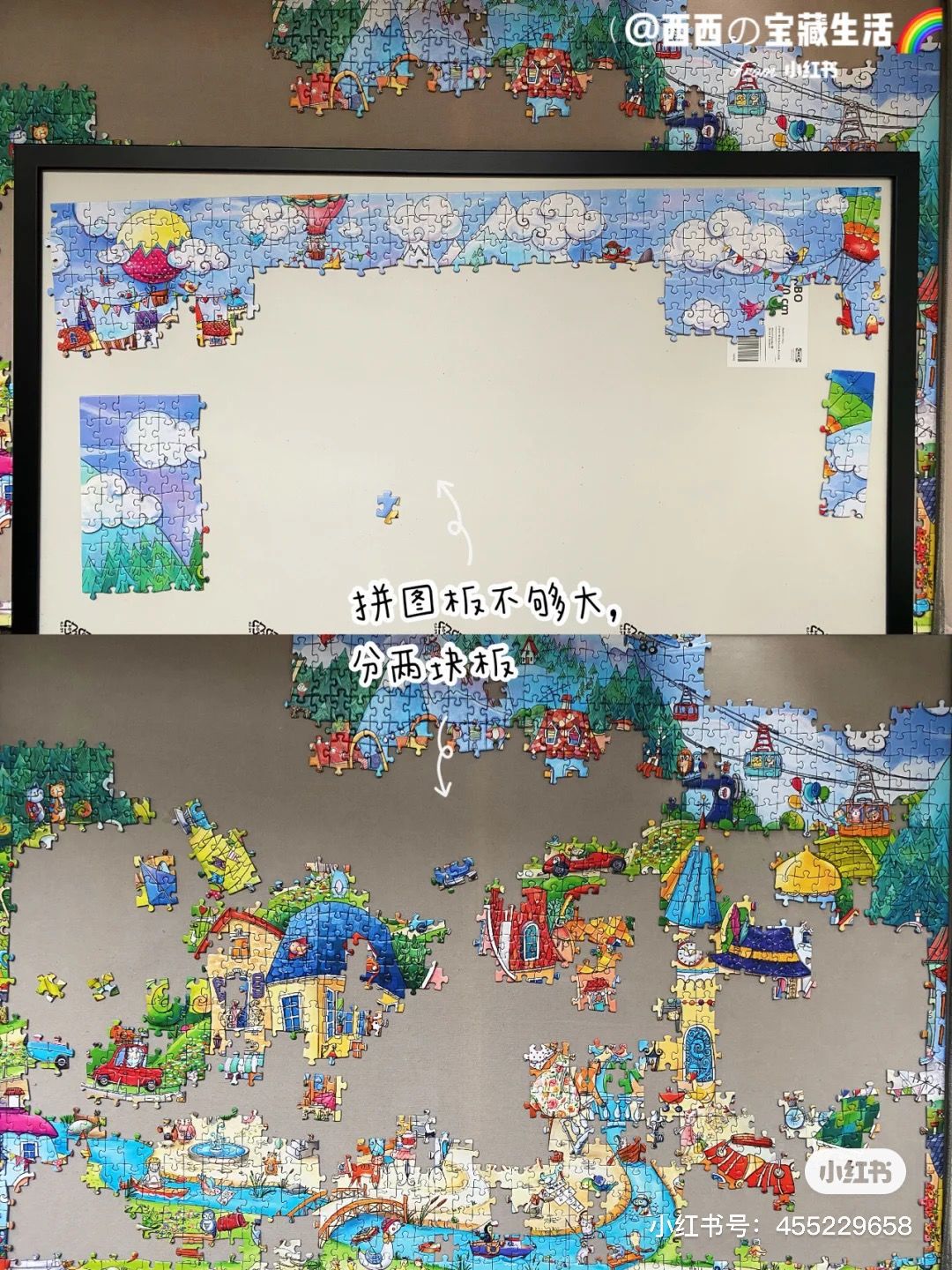 It is said that only20%People can put it together in one go And you? Times Square Puzzle1000Piece0.9kg