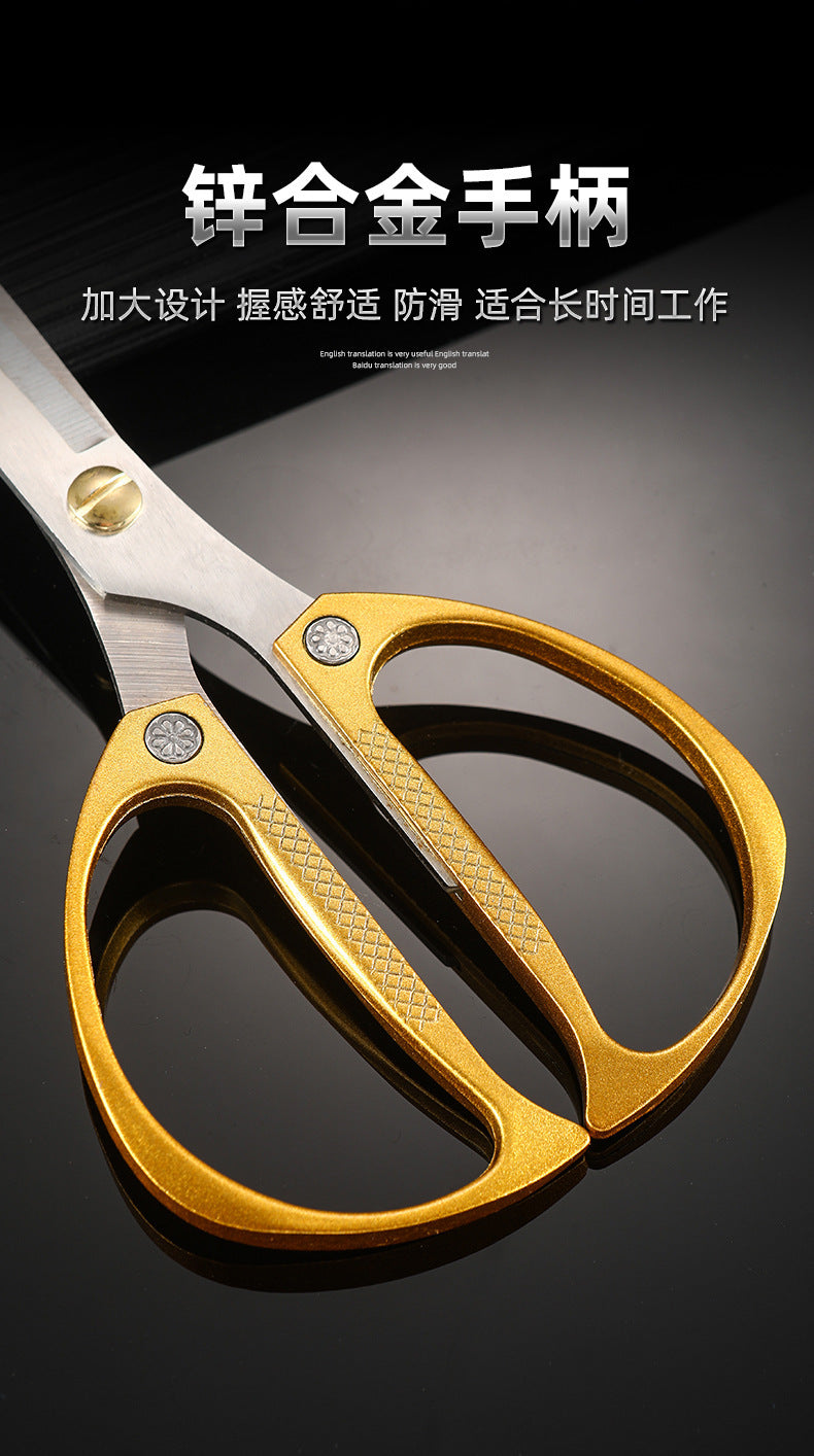 Golden Steel Scissors Stainless Steel Scissors Household Alloy Strong Kitchen Chicken Bone Scissors Special Large Scissors Cloth Cutting Small Scissors