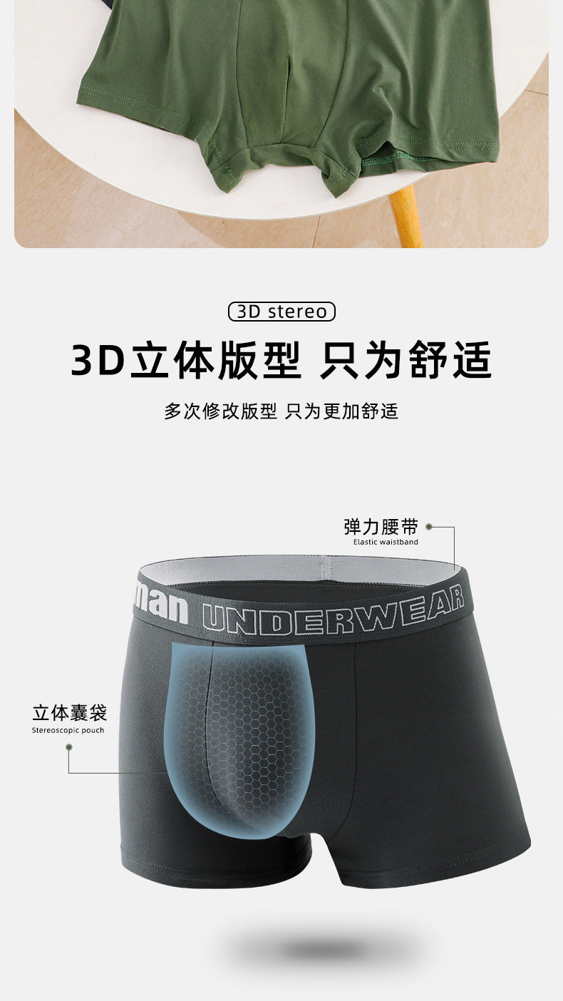 Men's Underwear Men's Autumn and Winter Four Seasons Antibacterial Comfortable Breathable Mid-waist Underwear Men's Boxer Shorts http://detail.1688.com/offer/961238954959.html
