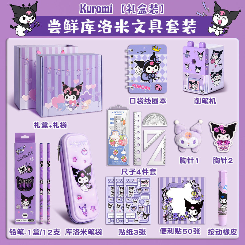 Back-to-School Kuromi Girl Stationery Set Gift Box Learning Supplies Toys First Grade New Student Gift Box http://detail.1688.com/offer/912261155366.html