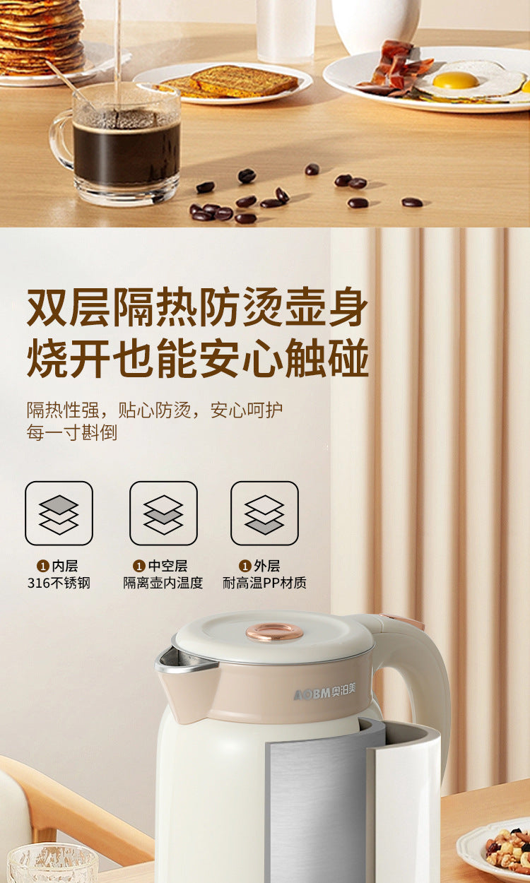 Aobomei ABOM Electric Kettle316Stainless Steel Seamless Inner Liner Insulated Kettle Electric kettle