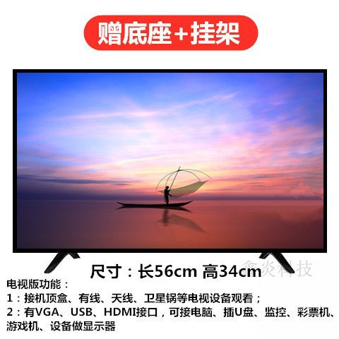 Special Offer HD32Inch TV Set46Inch50Inch55Inch60Inch Smart wifi Home Network LCD Television