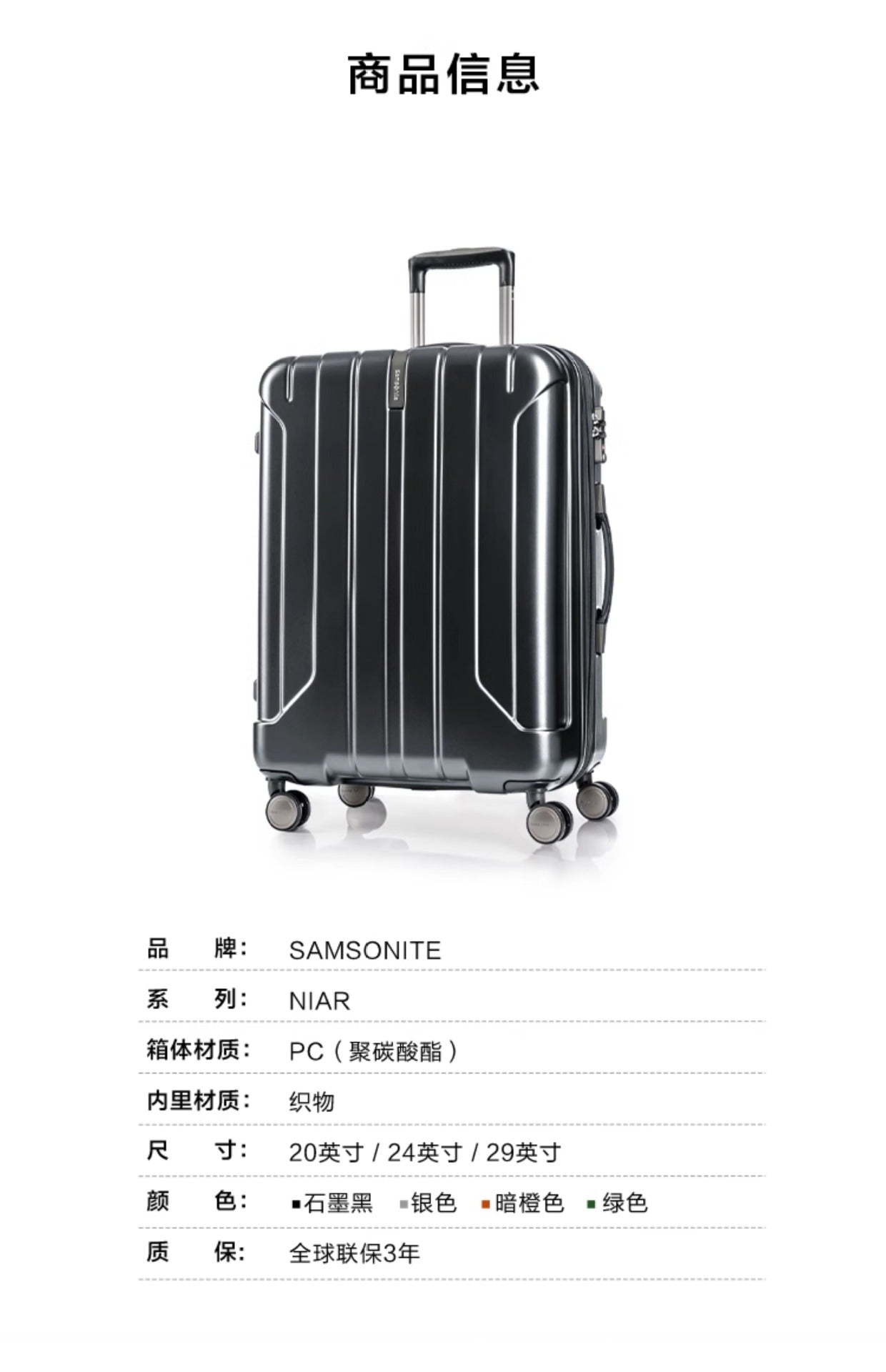 Samsonite NIAR Series Fashion Vertical Striped Wear-resistant Non-slip Travel Suitcase AY8Expandable Four-Wheel Trolley Case