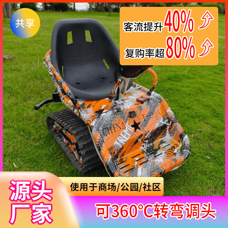 Shared Thunder Crawler Tank Electric Car Charging Car Small Crawler Thunderbolt Battle Vehicle Children's Amusement Crawler Car