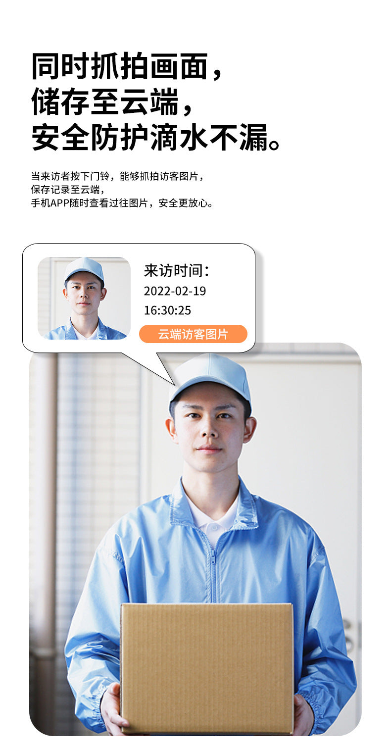 Factory Wholesale Intelligent Visual Doorbell Wireless Remote Home Surveillance Video Intercom HD Night Vision Capture