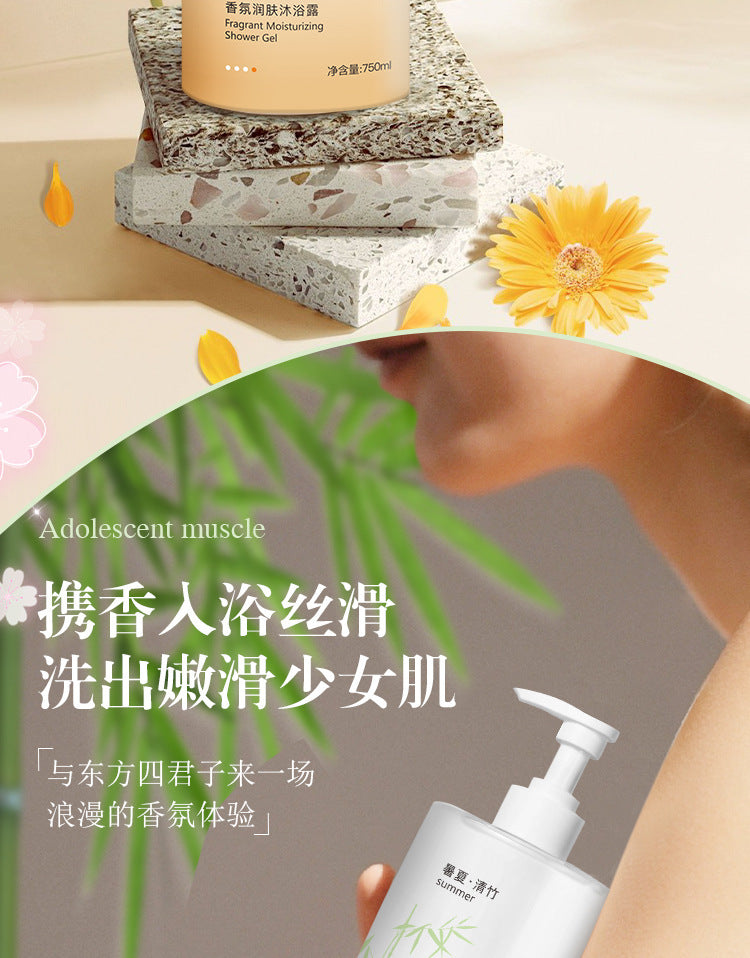 Shower Gel Perfume Type Long-lasting Mite Removal Acne Treatment Moisturizing Hydrating Unisex Shampoo Shower Gel Bulk Order Available