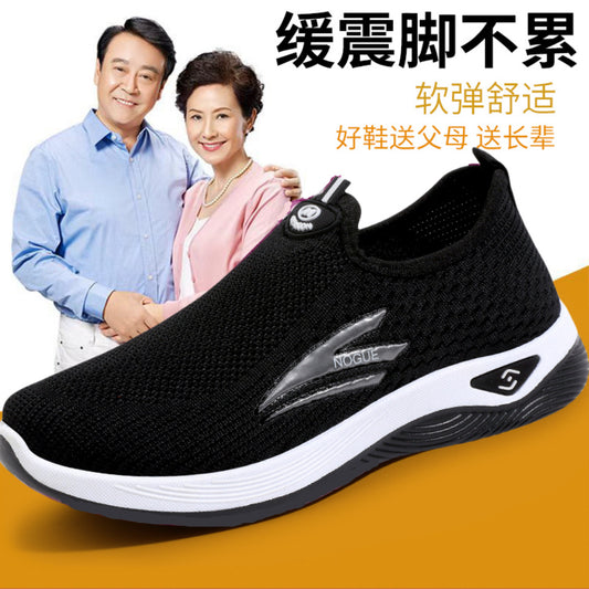 Old Beijing Cloth Shoes for Men, Slip-On Woven Surface Walking Shoes, Elderly Shoes, Non-Slip Soft Sole Casual Sports Shoes