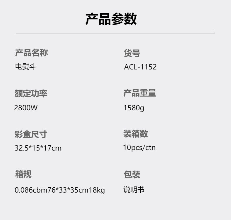 Cross-border Hot Selling European Standard Electric Iron Household High-power Handheld Ironing Machine2800W Steam Iron