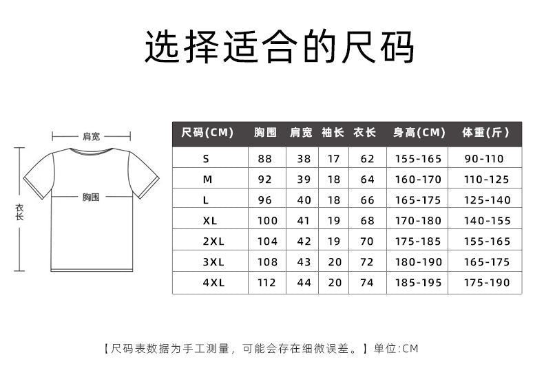 Second generation liquid ammonia mercerized cotton short sleeves T Men's Trendy Brand Stylish Slim Fit Pure Cotton Casual Short Sleeve T-Shirt